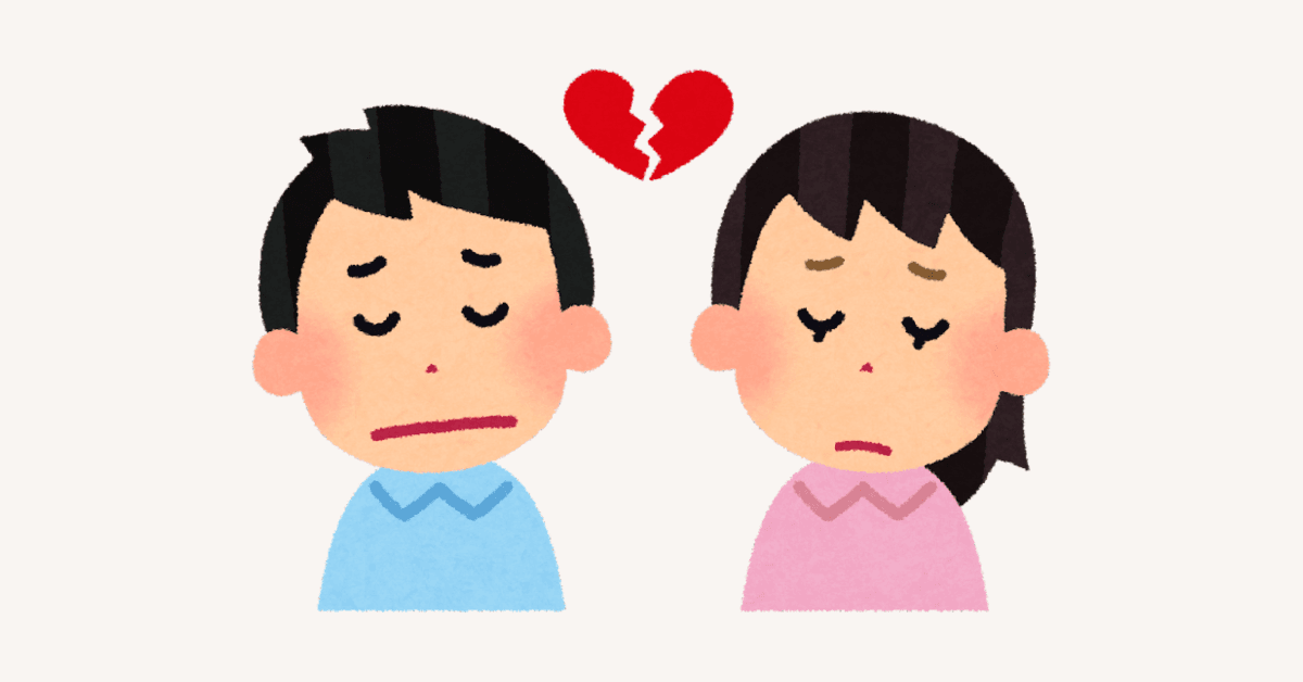 broken relationship from sleep deprivation